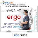 이룸메디텍