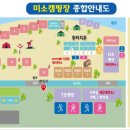 미소가든펜션 이미지