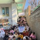 아이뜰어린이집 이미지