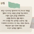 미라클 독 이미지