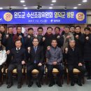 로하스 수산식품거점단지 이미지