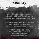 #90_뮤지컬 <몽유도원> 후기_한국 문화 예술의 아름다움을 느낄 수 있는 공연_민우혁, 하윤주, 이충주...