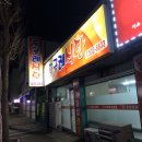 둥글레식당 용화점 이미지