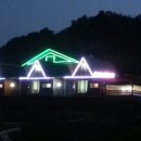 신교대마트