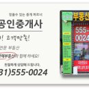 돈대공인중개사사무소 이미지