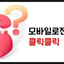 동천골드공인중개사사무소 이미지