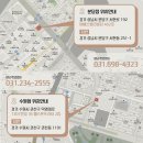용인부부한의원 이미지