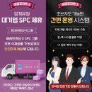 빠레뜨;한남 이미지