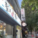 활구팔구
