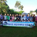 장산초교 이미지