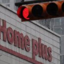 홈플러스 앞 1 이미지