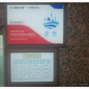 부곡모텔 이미지