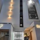 덴바스타(초읍점) 이미지