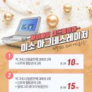 미소피부과의원 네이버블로그
