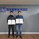 제로블루아카데미학원 이미지