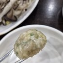 홍봉자치즈굴림만두