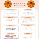 맘케어 - 순천시 안산길 50 | 맘케어