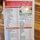 착한초밥 & 국민횟집 이미지