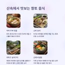 호텔이야(HOTEL IYA) 이미지