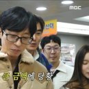 (놀면 뭐하니?)넘치는 자식 사랑에 자제력 상실한 딸바보 유재석 ＂석훈아 미안한데 이것 좀 (결제해 줘)＂ 이미지