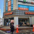 동춘동 공영주차장 | 인천 연수구 던킨도너츠 동춘점 내돈내산(feat. 동춘동 공영노상주차장)