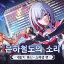은하통신 이미지
