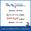 오천4 이미지