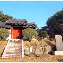 진주 고산정 이미지
