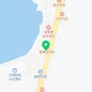 장목면보건지소 이미지