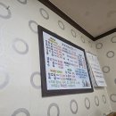 조양식육식당 이미지