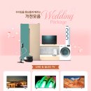 헬로픽