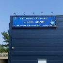 삼화비젼 이미지