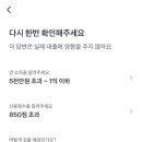 토스피씨