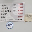 서원갈비 이미지