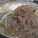 원영이네 오삼 이미지