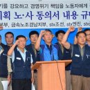 STX 엔진 노동조합 이미지