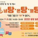 온천천일대9 이미지