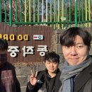 동작중학교 | 2024-2 동작중학교 강연후기