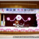 서원초교 병설 유치원 이미지