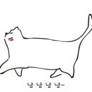 네오캣애니만화학원