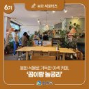 곰이랑놀궁리