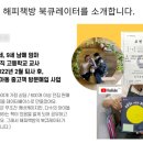 도서출판 해피앤