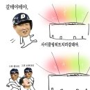 (안)중열이가 정이 없다. 나는 이제 우리의 옛정을 믿었다. 이미지