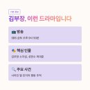 진도복김