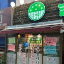 화정천서로2 | [을지로 연탄구이 선부점] 선부동삼겹살 가성비 맛집 / 저렴한 고기집 추천