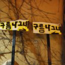 구름나그네 이미지