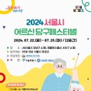 프리당구클럽