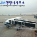 대일 행정사 사무소 이미지