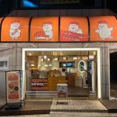 제일로 44번길 이미지