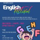 하계어린이집 이미지
